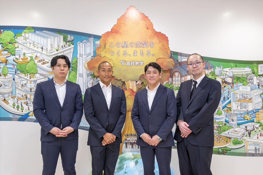 渡邉砂田 さま 専用 高砂熱学工業株式会社様｜導入事例｜サイオステクノロジー株式会社