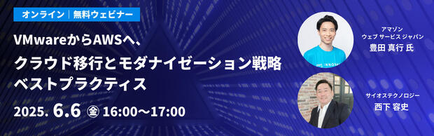 webinar_250606.jpg