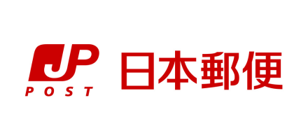 日本郵便