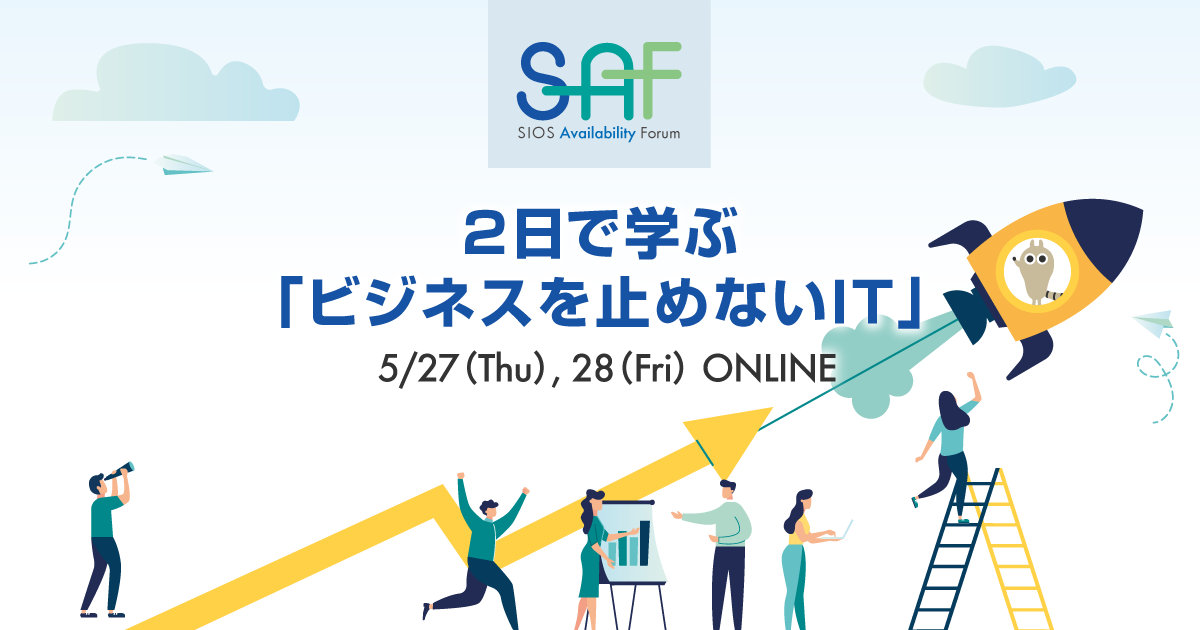 SAF SIOS Availability Forum