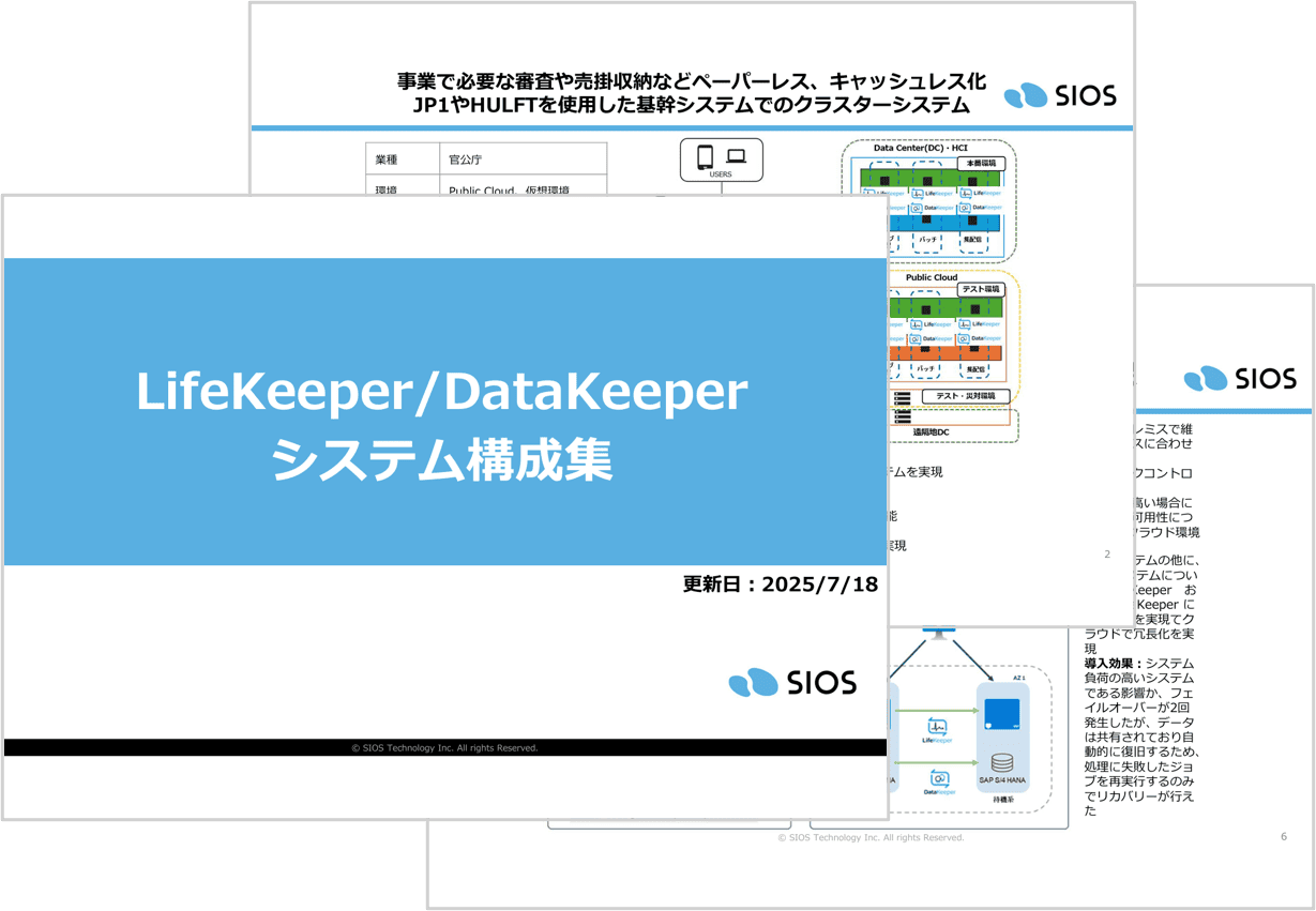 LKDK_system_composition-collection_image.png
